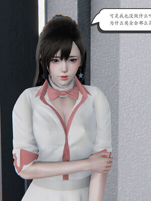 [high动力] 时间停止 06-09_0509