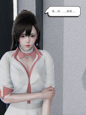 [high动力] 时间停止 06-09_0511