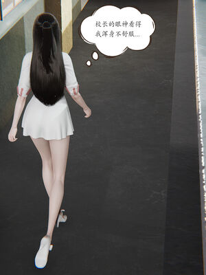 [high动力] 时间停止 06-09_0512