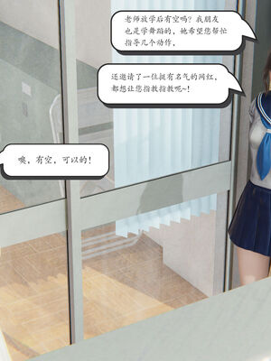 [high动力] 时间停止 06-09_0518