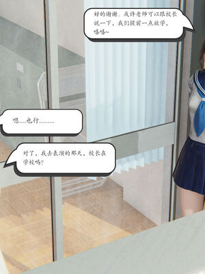 [high动力] 时间停止 06-09_0519