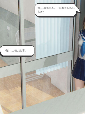 [high动力] 时间停止 06-09_0520