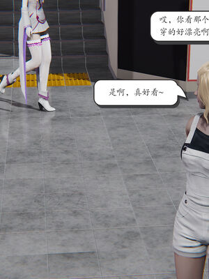 [high动力] 时间停止 06-09_0523