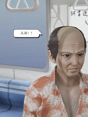 [high动力] 时间停止 06-09_0545