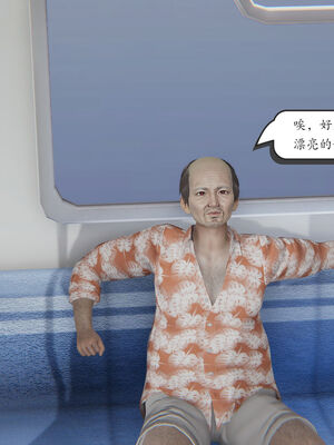 [high动力] 时间停止 06-09_0547