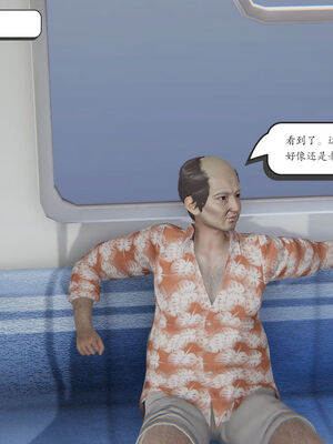 [high动力] 时间停止 06-09_0549