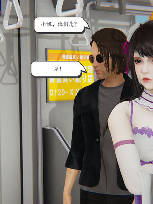 [high动力] 时间停止 06-09_0553