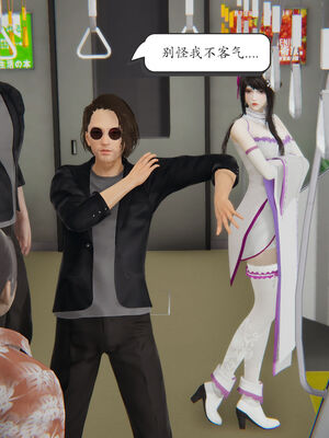 [high动力] 时间停止 06-09_0556