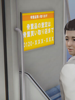 [high动力] 时间停止 06-09_0562