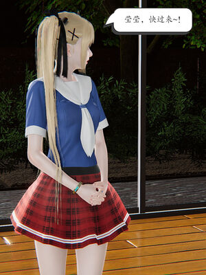 [high动力] 时间停止 06-09_0589