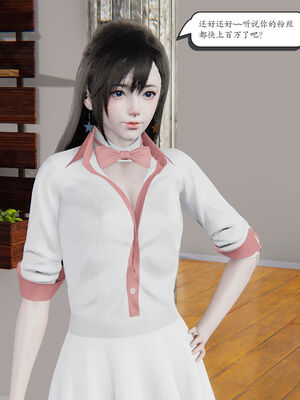 [high动力] 时间停止 06-09_0593