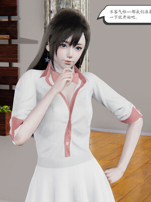 [high动力] 时间停止 06-09_0595