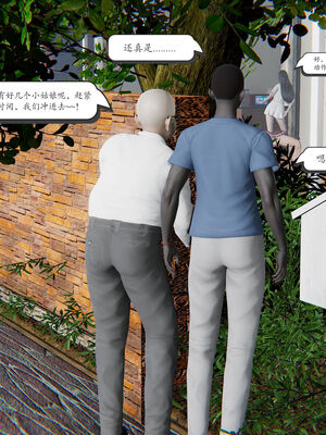 [high动力] 时间停止 06-09_0608