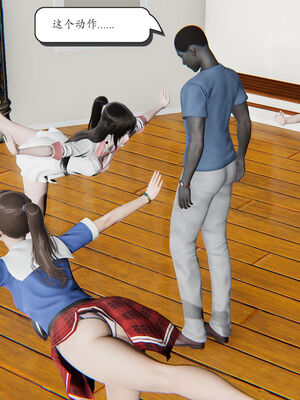 [high动力] 时间停止 06-09_0614