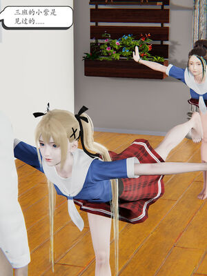 [high动力] 时间停止 06-09_0668