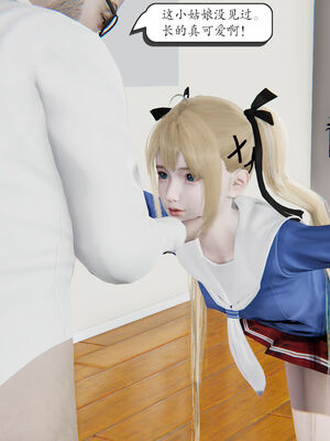 [high动力] 时间停止 06-09_0669