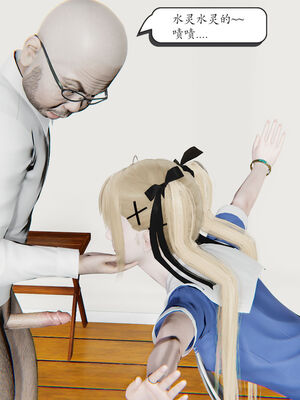 [high动力] 时间停止 06-09_0670