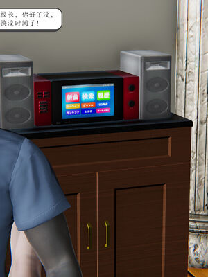 [high动力] 时间停止 06-09_0689