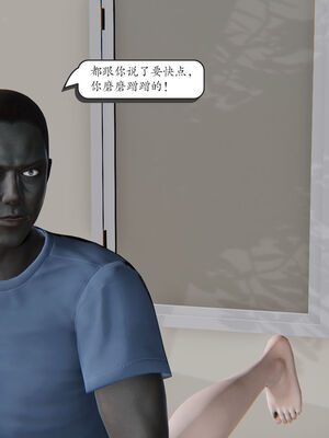 [high动力] 时间停止 06-09_0691