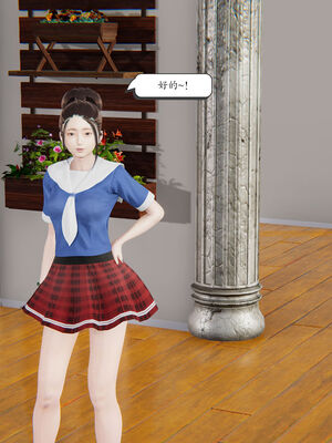 [high动力] 时间停止 06-09_0713