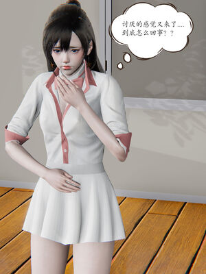 [high动力] 时间停止 06-09_0714