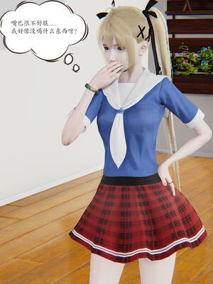 [high动力] 时间停止 06-09_0716