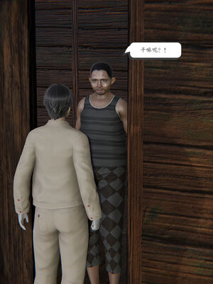 [high动力] 时间停止 06-09_0734