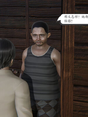 [high动力] 时间停止 06-09_0736