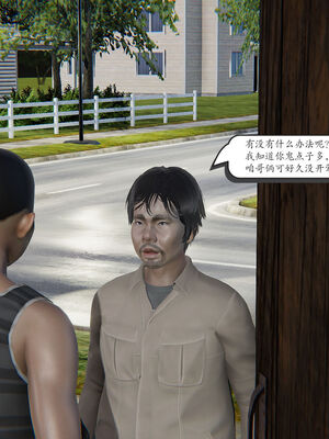 [high动力] 时间停止 06-09_0737