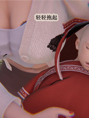 [听话的阿伟]血玫瑰之我的杀手美母1-7(完)_0011