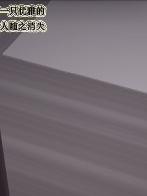 [听话的阿伟]血玫瑰之我的杀手美母1-7(完)_0061