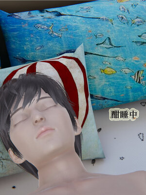 [听话的阿伟]血玫瑰之我的杀手美母1-7(完)_0063