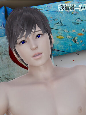 [听话的阿伟]血玫瑰之我的杀手美母1-7(完)_0064