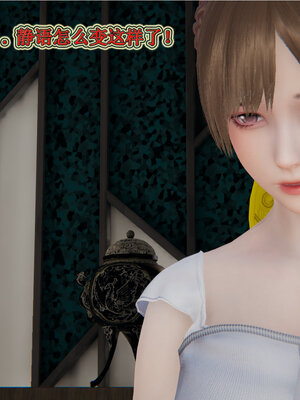 [听话的阿伟]血玫瑰之我的杀手美母1-7(完)_0074