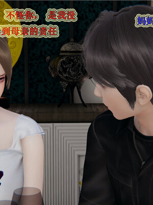 [听话的阿伟]血玫瑰之我的杀手美母1-7(完)_0075