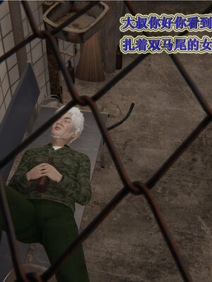 [听话的阿伟]血玫瑰之我的杀手美母1-7(完)_0078