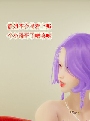 [听话的阿伟]血玫瑰之我的杀手美母1-7(完)_0082