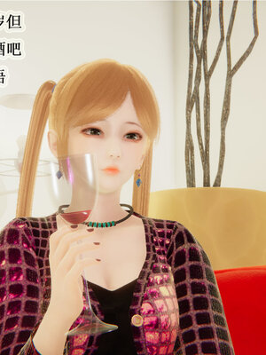 [听话的阿伟]血玫瑰之我的杀手美母1-7(完)_0083