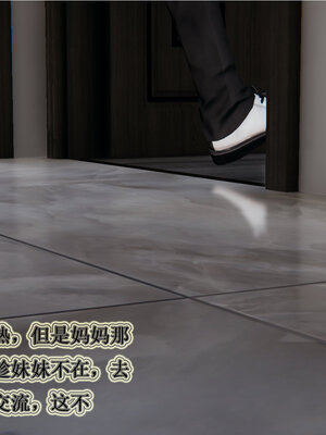 [听话的阿伟]血玫瑰之我的杀手美母1-7(完)_0145