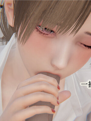 [听话的阿伟]血玫瑰之我的杀手美母1-7(完)_0148