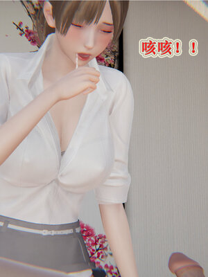 [听话的阿伟]血玫瑰之我的杀手美母1-7(完)_0149