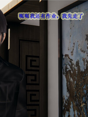 [听话的阿伟]血玫瑰之我的杀手美母1-7(完)_0167