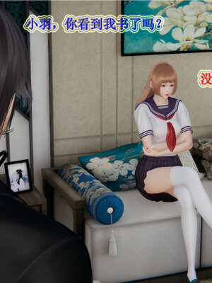 [听话的阿伟]血玫瑰之我的杀手美母1-7(完)_0169