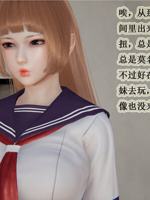 [听话的阿伟]血玫瑰之我的杀手美母1-7(完)_0171