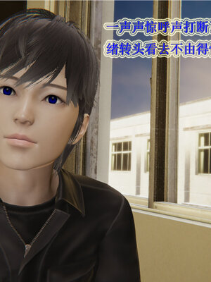 [听话的阿伟]血玫瑰之我的杀手美母1-7(完)_0173