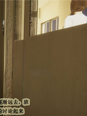 [听话的阿伟]血玫瑰之我的杀手美母1-7(完)_0183