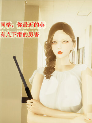 [听话的阿伟]血玫瑰之我的杀手美母1-7(完)_0190