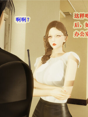 [听话的阿伟]血玫瑰之我的杀手美母1-7(完)_0193