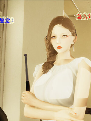 [听话的阿伟]血玫瑰之我的杀手美母1-7(完)_0194