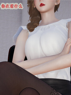 [听话的阿伟]血玫瑰之我的杀手美母1-7(完)_0203